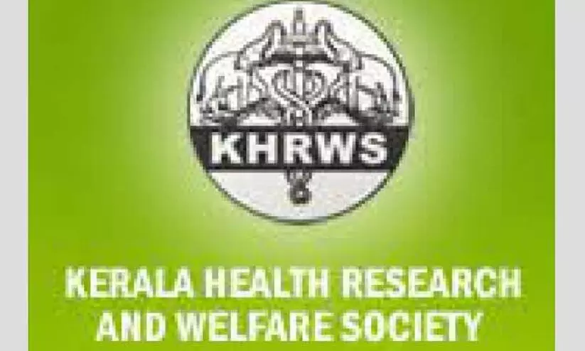 KHRWS, huge irregularity