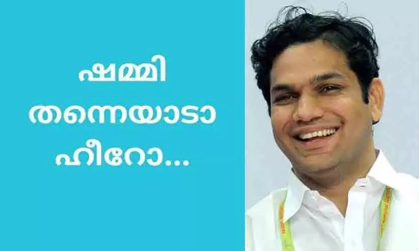 ഷമ്മി തന്നെയാടാ ഹീറോ...; തരൂരിനെ വാഴ്ത്തി ഹൈബി ഈഡൻ