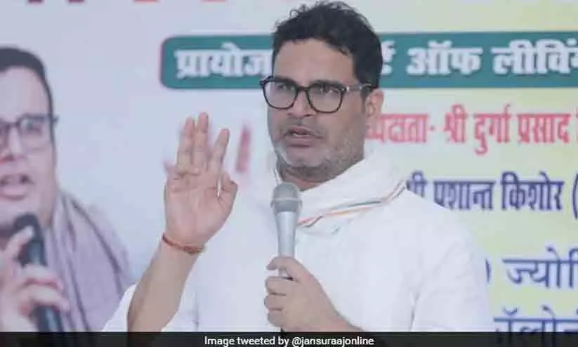 Prashant Kishor