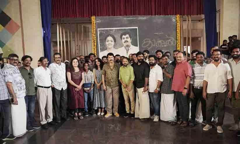 The shooting of Mammootty and Jyothika’s ‘Kathal’ movie has started