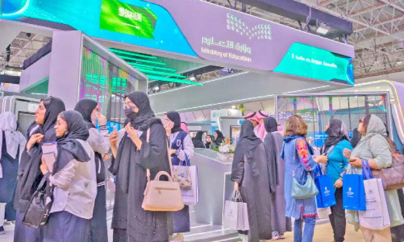 Study in Saudi; Exhibition of Notable Saudi Universities