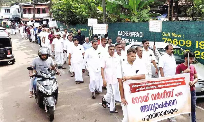 അധ്യാപകനെ പുറത്താക്കണമെന്നാവശ്യപ്പെട്ട്​ രക്ഷിതാക്കളുടെ മാർച്ച്