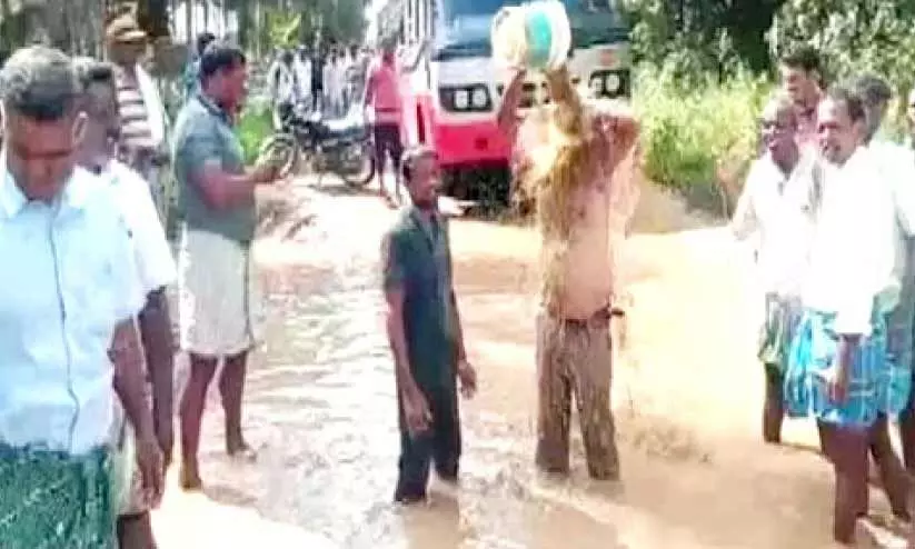 Protest by bathing in pothole water