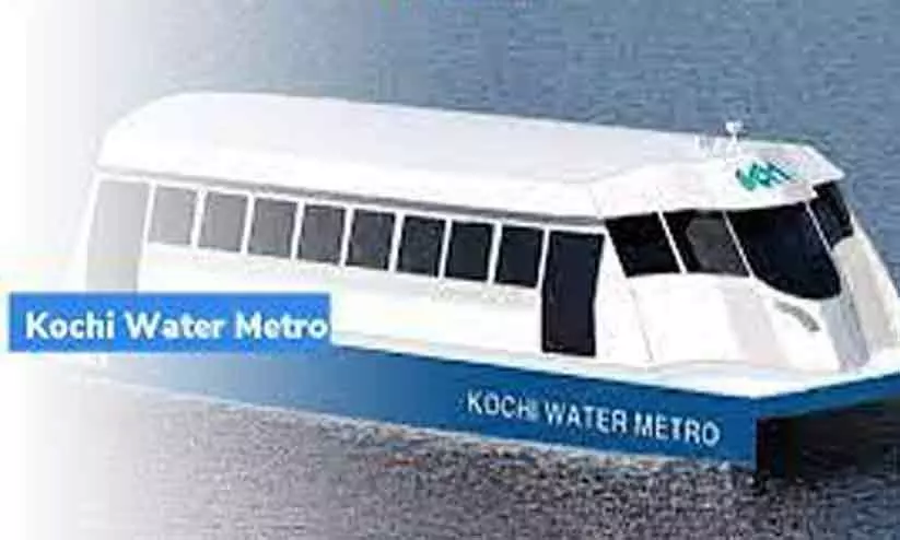water metro