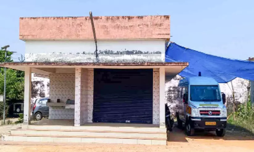 District Prison Canteen Idukki