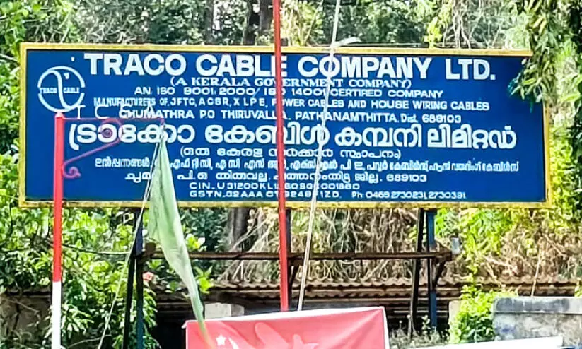 traco cable tiruvalla