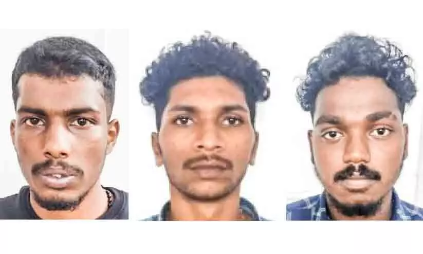 അ​ട​ഞ്ഞു​കി​ട​ന്ന വീ​ട്ടി​ല്‍ മോ​ഷ​ണം;  മൂ​ന്നു​പേ​ർ അ​റ​സ്റ്റി​ൽ