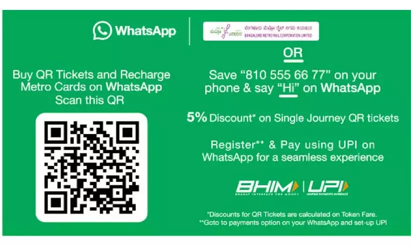 Bangalore metro tickets are now available through WhatsApp