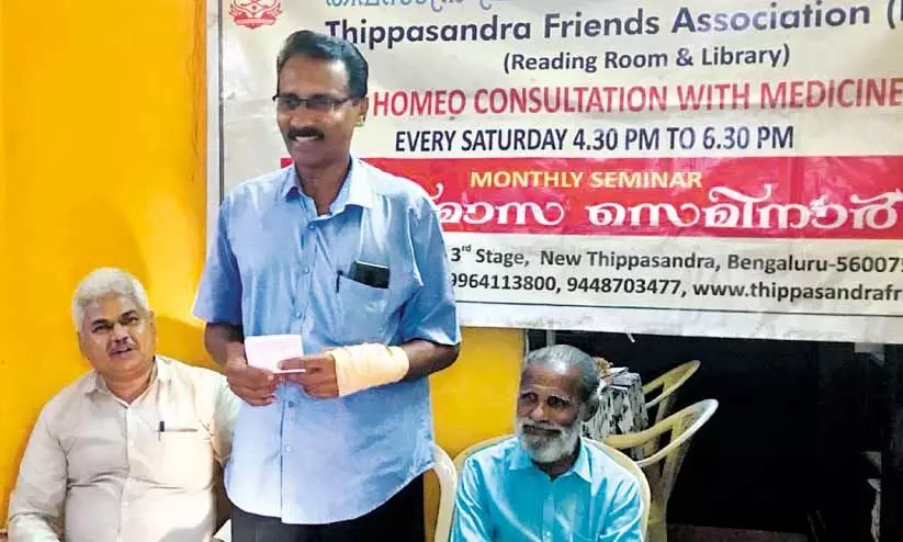 Thipasandra Friends Association