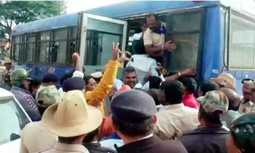 Protest during Kannada Rajyotsava