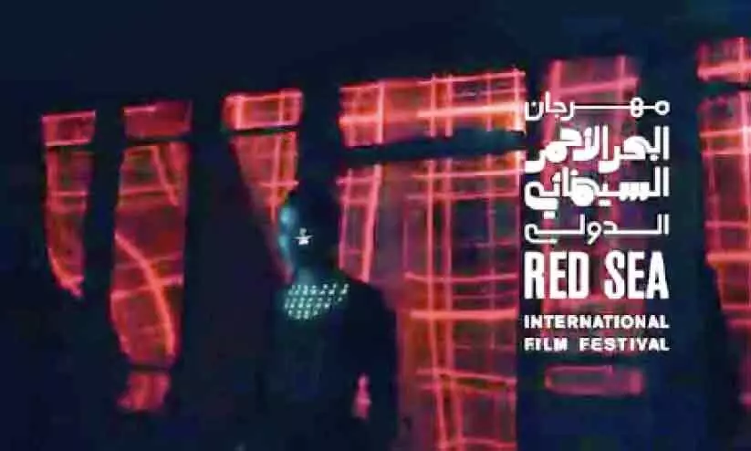 Red Sea International Film Festival from December 1