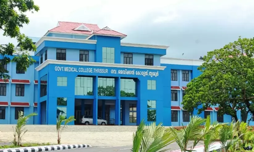 thrissur medical college