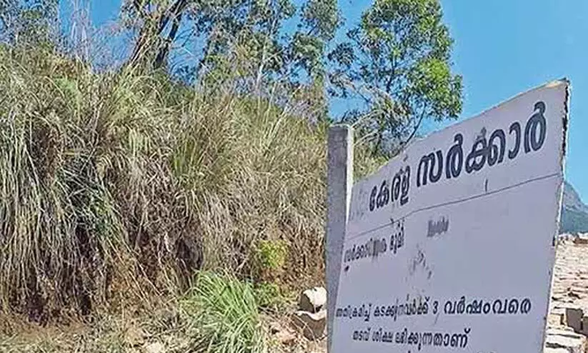 അപ്പോത്തിയോസിസിന്റെ അനധികൃത കൈയേറ്റം: അന്വേഷണ റിപ്പോർട്ടിൽ നടപടിയുണ്ടായില്ലെന്ന് എ.ജി