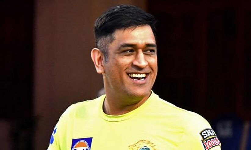 Dhoni scorns prosecution against IPS officer;  Madras High Court MS Dhoni approached against IPS officer Sampath Kumar