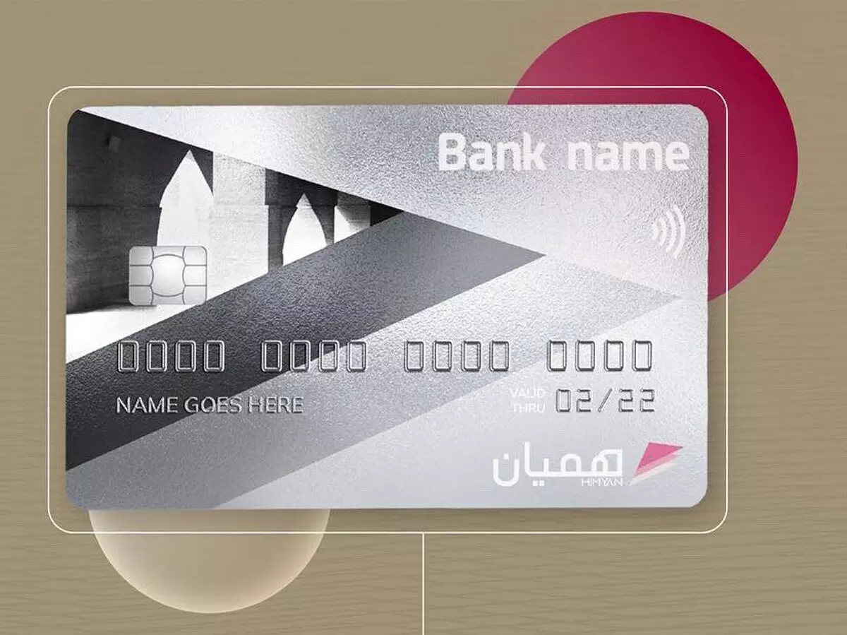 Qatar Central Bank with National Prepaid Card