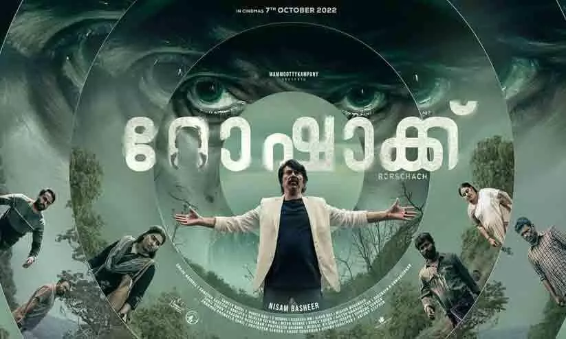 Mammootty Movie rorschach  Streaming On Hotstar, Date out