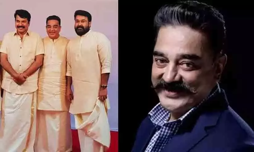 Mammootty And mohanlal wish Kamal Haasan on 68th birthday