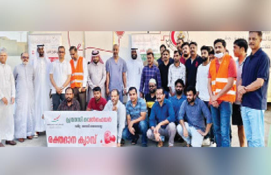 Blood donation camp organized by Welfare Pravasi |  Pravasi Welfare organized the blood donation camp