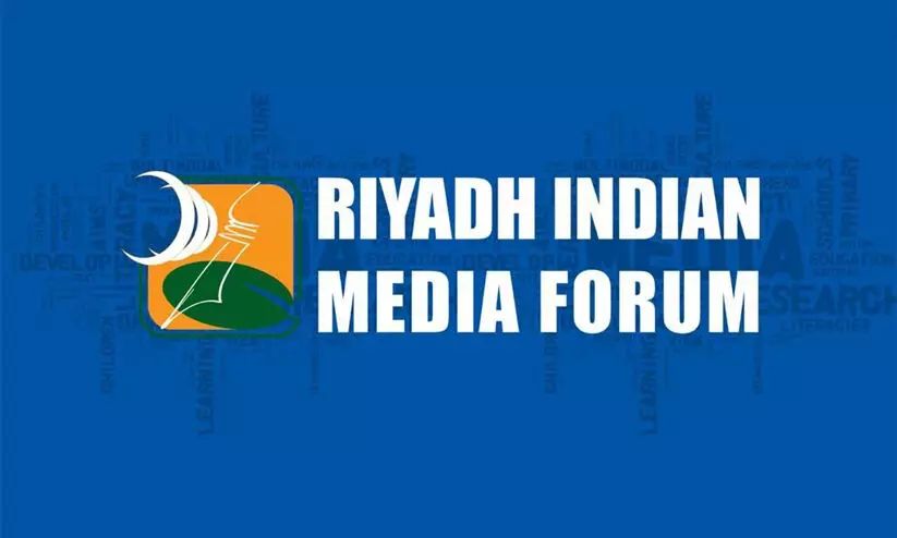 Riyadh Indian Media Forum