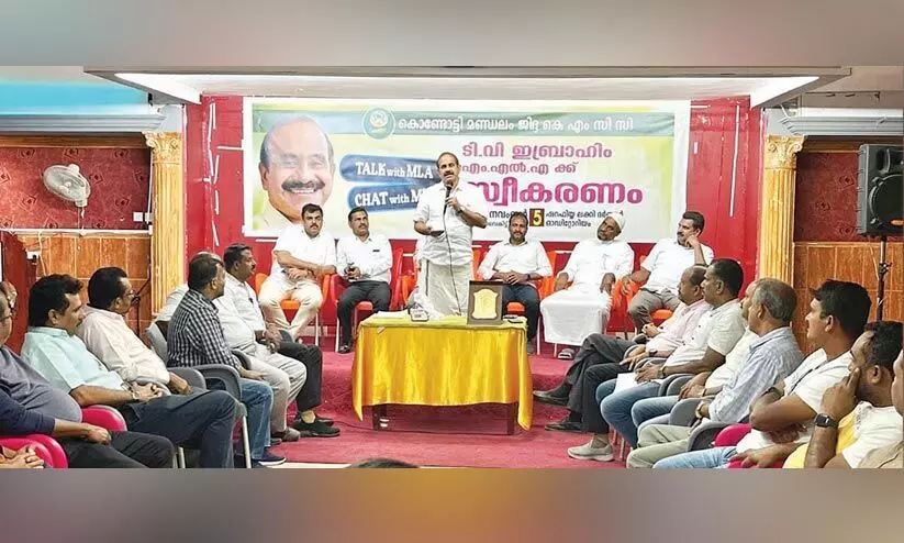 കെ.​എം.​സി.​സി ജി​ദ്ദ കൊ​ണ്ടോ​ട്ടി മ​ണ്ഡ​ലം ക​മ്മി​റ്റി മു​ഖാ​മു​ഖം