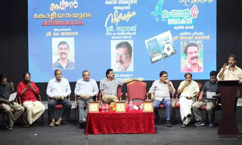 ശ​ക്തി തി​യ​റ്റേ​ഴ്‌​ സെമി​നാ​ര്‍ സം​ഘ​ടി​പ്പി​ച്ചു