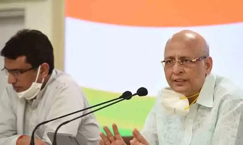 Abhishek Manu Singhvi