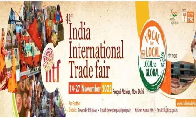 International Trade Fair