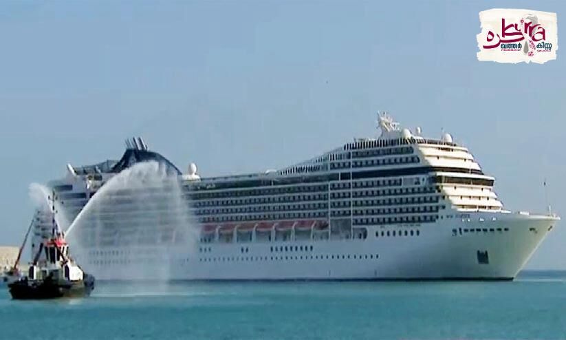 A second cruise ship has also arrived at the port of Doha The second cruise ship has also arrived at the port of Doha