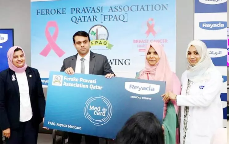 Medical camp and breast cancer awareness class