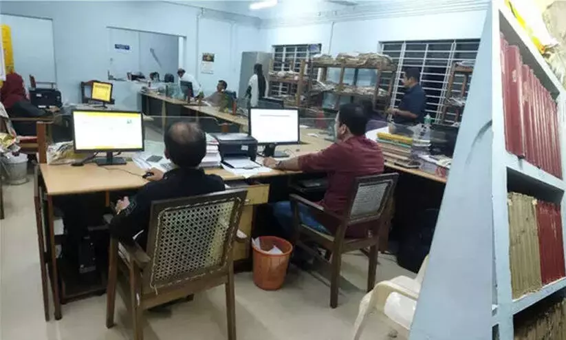 Perumbavoor Sub Registrar Office