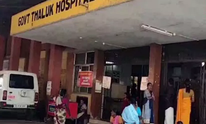 kuttiyadi government hospital