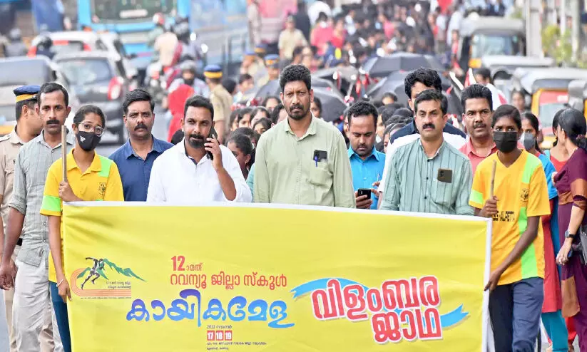 വയനാട് ജില്ല സ്കൂൾ കായികമേള; സിന്തറ്റിക് ട്രാക്കിൽ ഇന്നുമുതൽ തീപാറും പോരാട്ടം