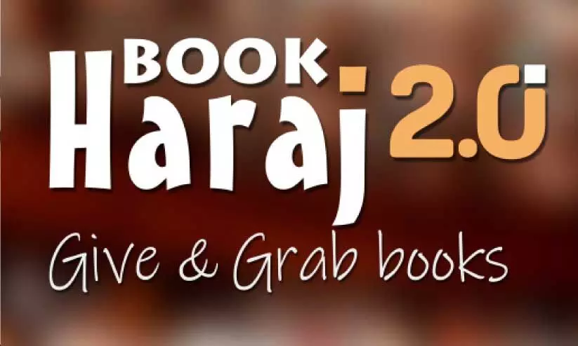 വായിച്ച പുസ്തകങ്ങൾ ചെറിയ വിലയ്ക്ക് വാങ്ങാം, കൈമാറാം; ഫോക്കസ് ബുക്ക് ഹറാജ് നാളെ