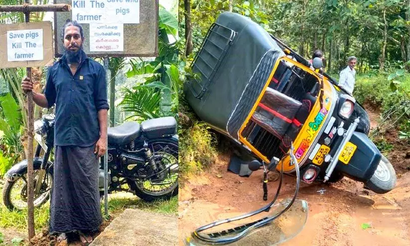 വന്യമൃഗശല്യം രൂക്ഷം; ജനം ദുരിതത്തിൽ