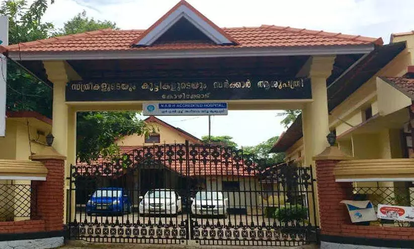 kottaparambu hospital