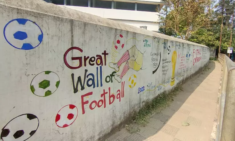 football wall 9087