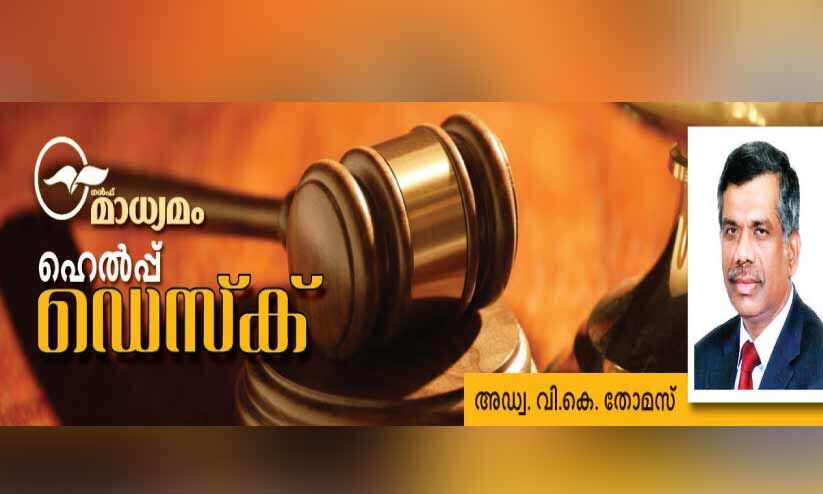 Employment contract and allowance |  Madhyamam