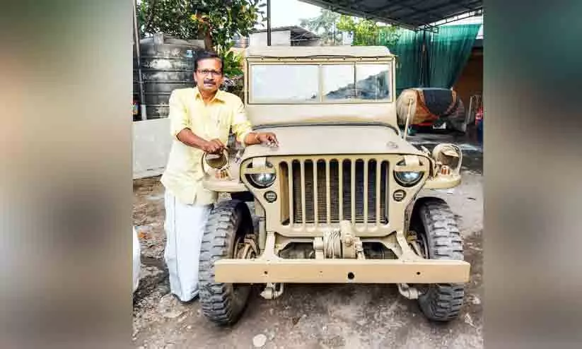 Ford Military Jeep