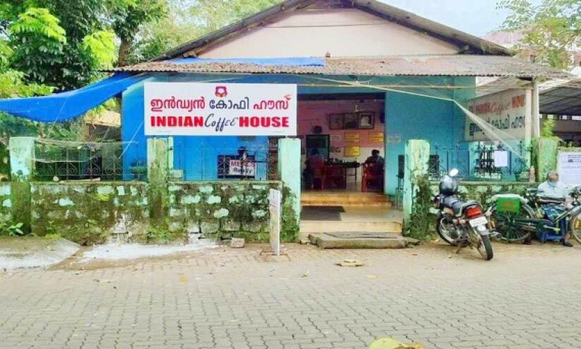 കോഫി ഹൗസ് | Coffee House by Lajo Jose