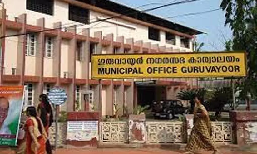 guruvayur corporation