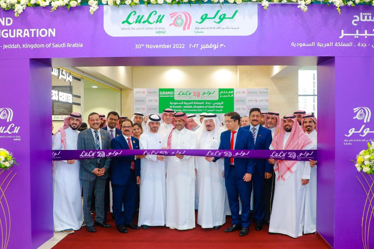 A new branch of Lulu hypermarket opened in Jeddah Madina Road A new branch of Lulu hypermarket opened in Jeddah Madina Road