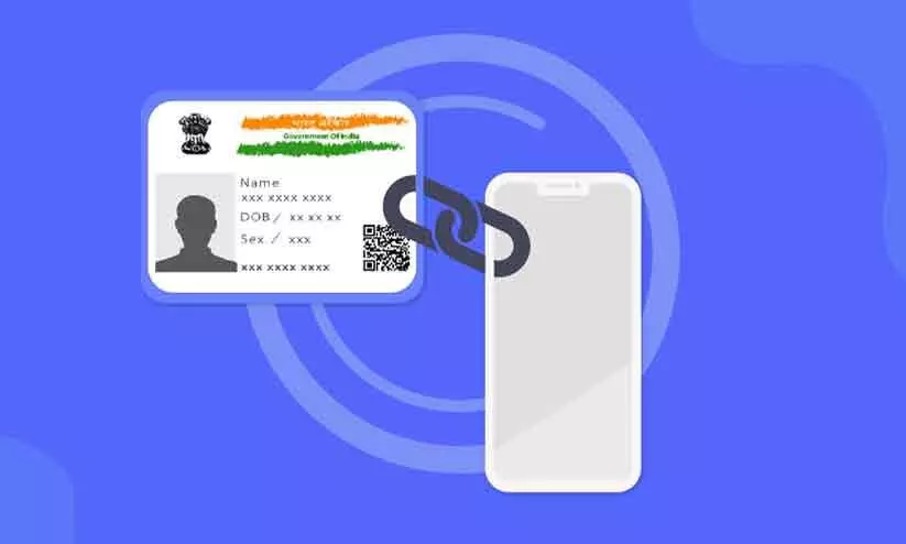 adhaar linking