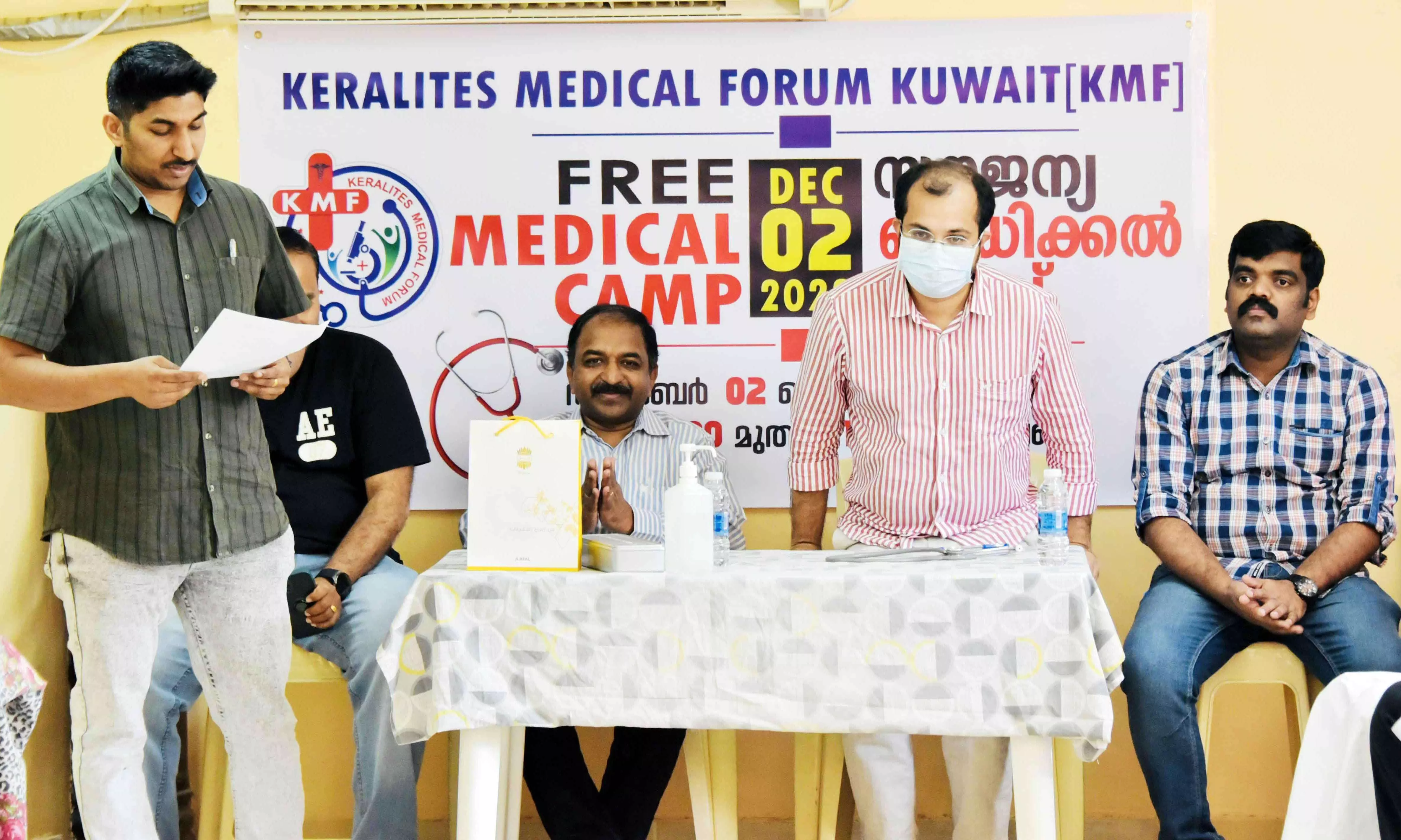 medical camp, KMF