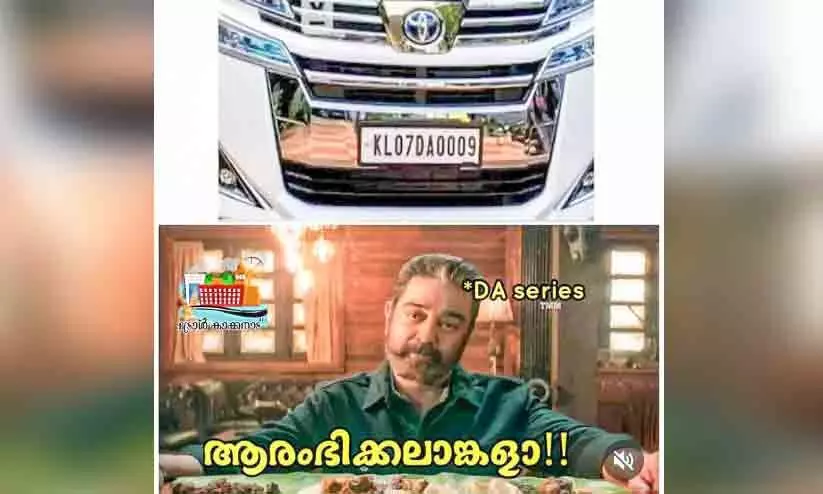 Ernakulam vehicle number