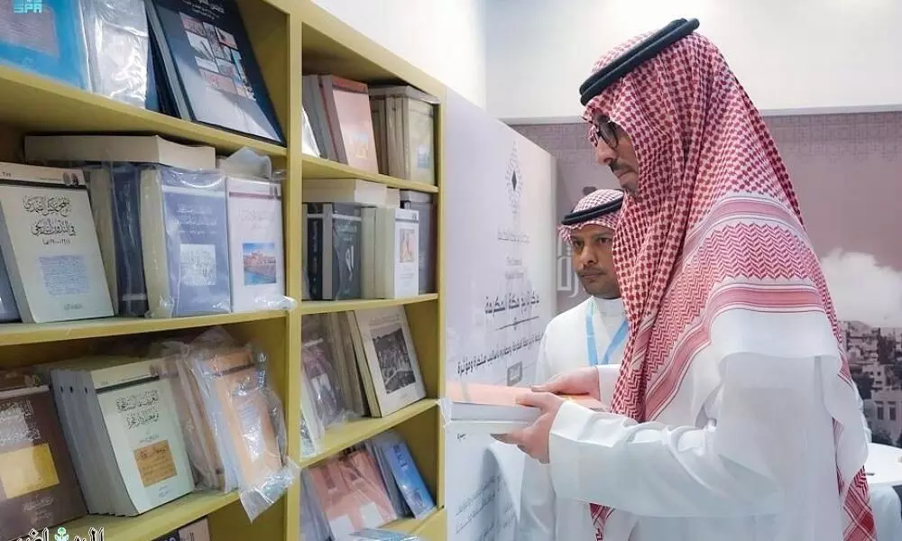 Jeddah Book Fair