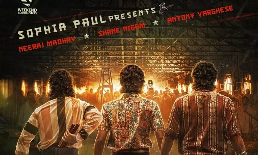 Shane Nigam, Antony Varghese And Neeraj Madhav Starring Movie  R.D.X Motion Poster Out