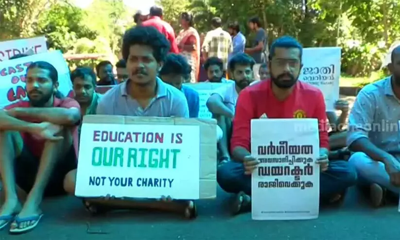 കെ.ആര്‍ നാരായണന്‍ ഫിലിം ഇന്‍സ്റ്റിറ്റ്യൂട്ടിലെ ഡയറക്ടര്‍ ശങ്കര്‍ മോഹനെ പുറത്താക്കണമെന്ന് എസ്.ഡി.പി.ഐ