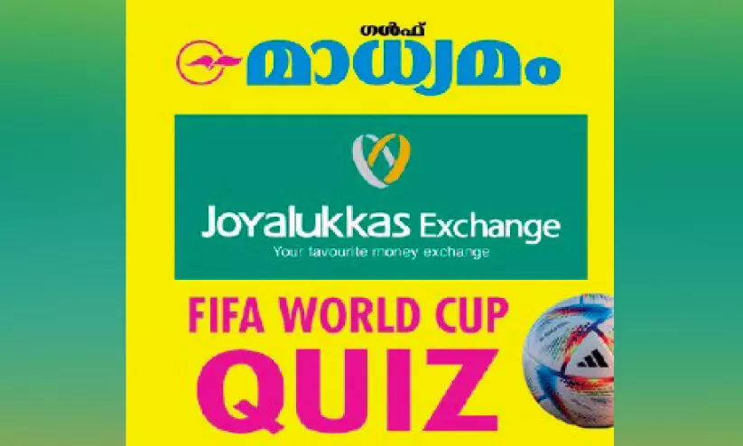 gulf madhyamam joy alukas exchange world cup quiz