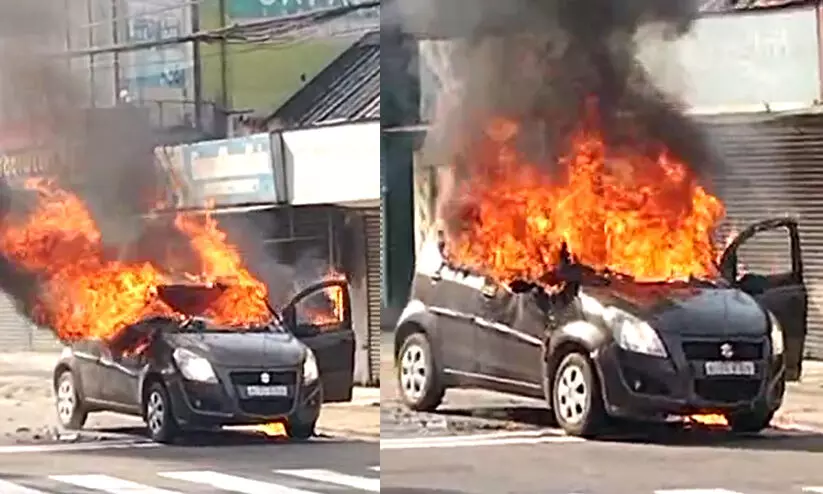 നഗര മധ്യത്തിൽ ഓടിക്കൊണ്ടിരുന്ന കാർ കത്തിനശിച്ചു