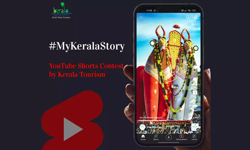 My Kerala Story Contest